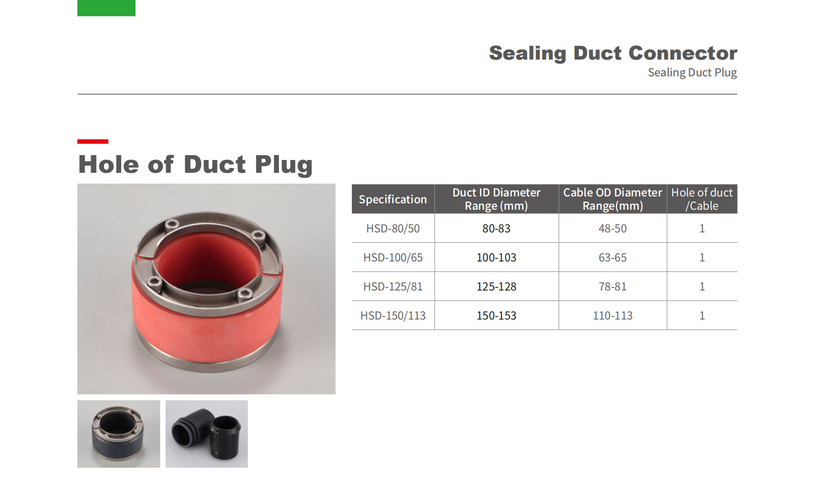 Hole-of-Duct-Plug1.jpg