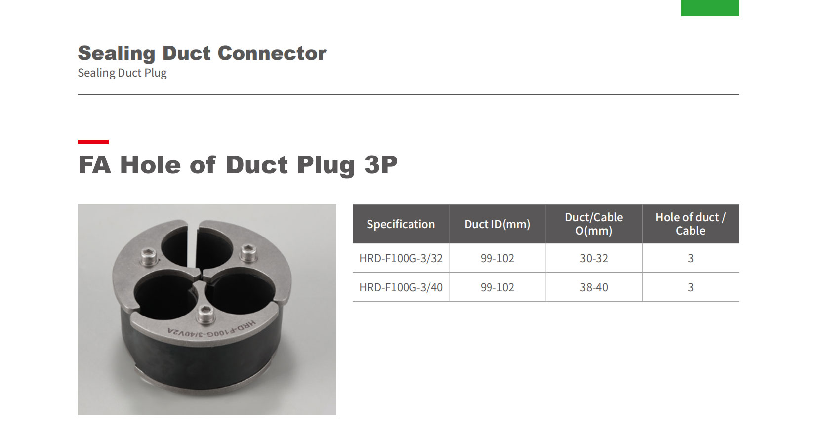 FA-Hole-of-Duct-Plug-3P1.jpg