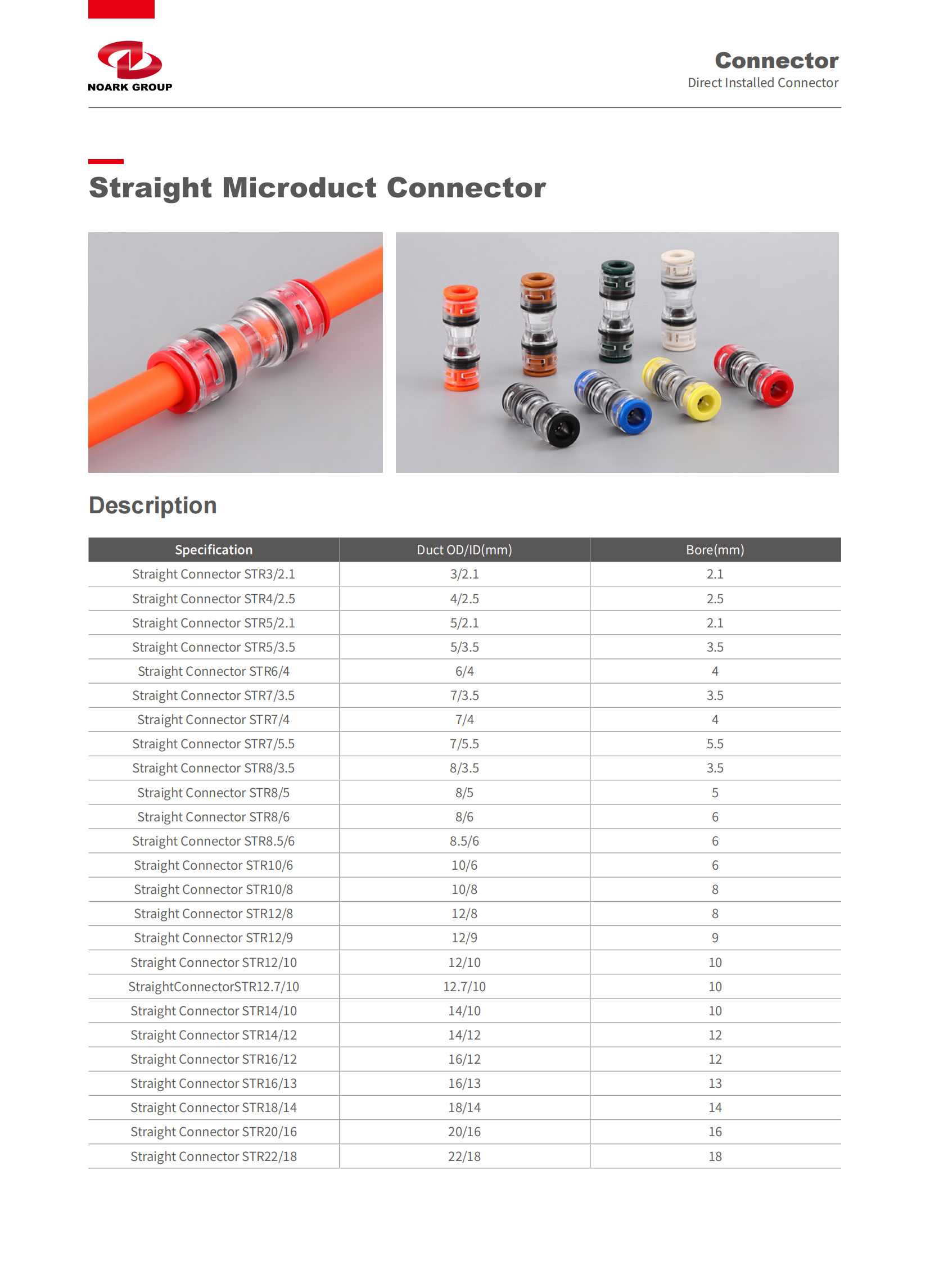 Straight-Microduct-Connector1.jpg