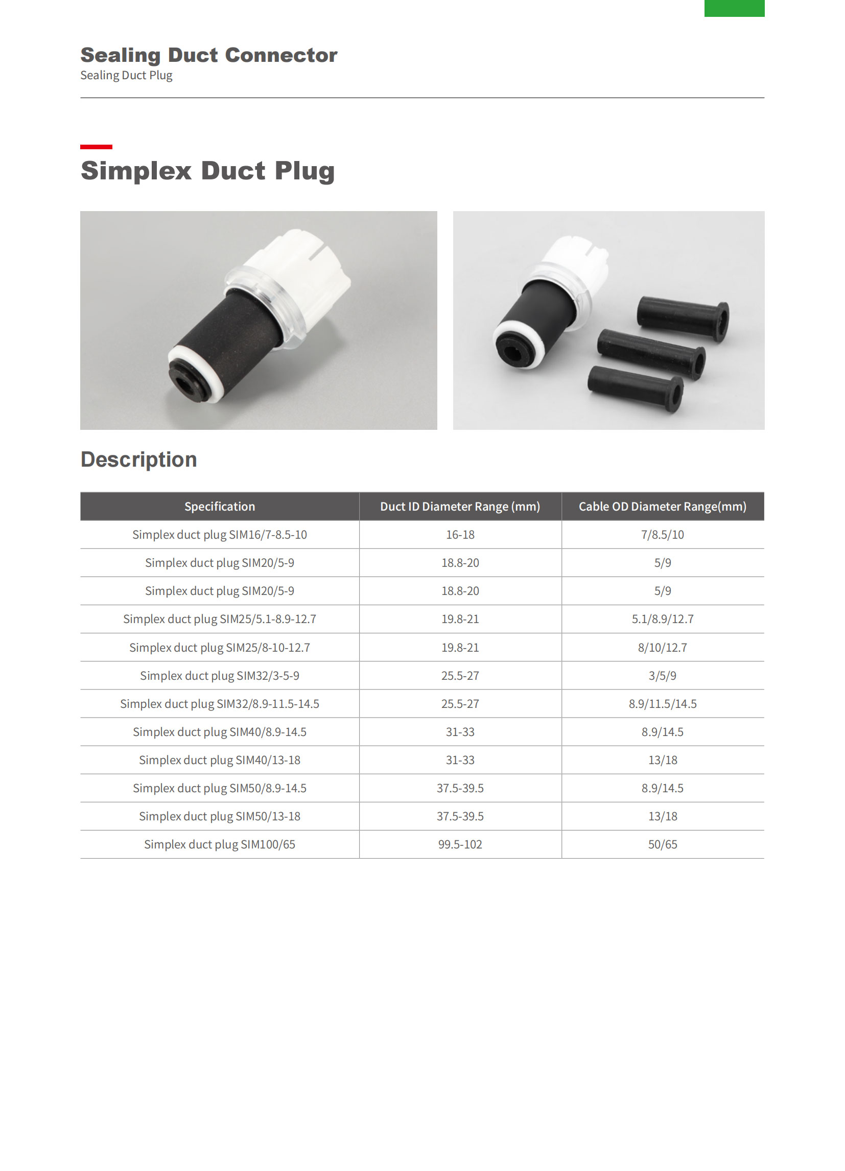 Simplex-Duct-Plug1.jpg