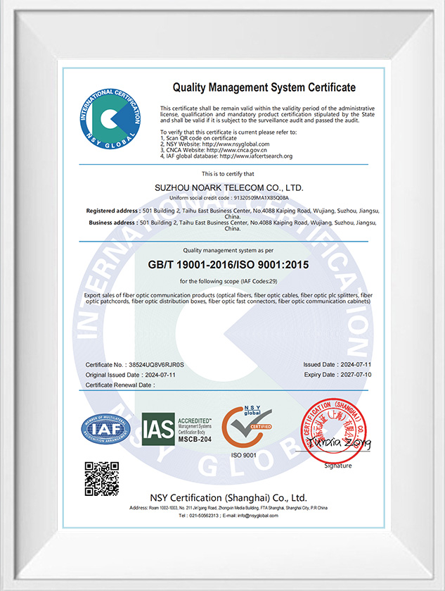ISO9001